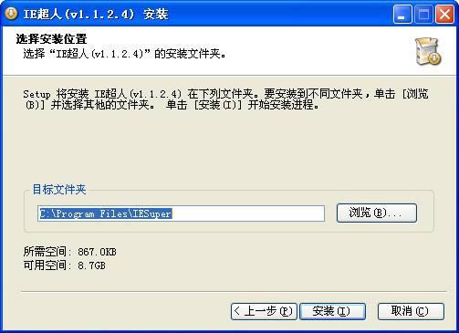 IE-IESuper-IE v1.1.2.4ٷ