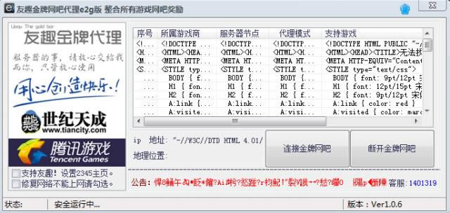 Ȥɴ-Ȥɴ v1.0.6ٷ