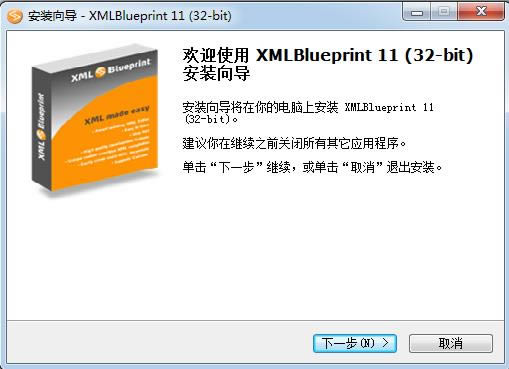 xmlBlueprint XML Editor-xmlBlueprint XML Editor v11.151105ٷ