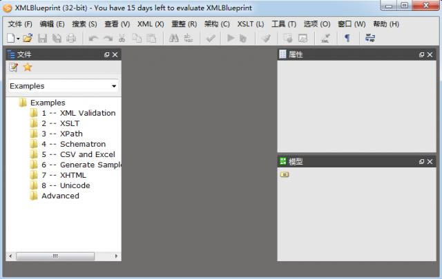 xmlBlueprint XML Editor-xmlBlueprint XML Editor v11.151105ٷ