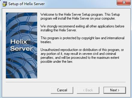 Helix Server Unlimited-Helix Server Unlimited v11.1.0.719ٷ