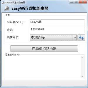 EasyWifi ·-EasyWifi · v3.0.0.0ٷ