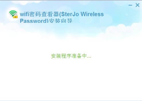 SterJo Wireless Password-wifi鿴-SterJo Wireless Password v1.4ٷ