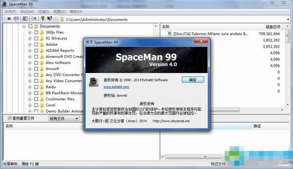 SpaceMan-ļع-SpaceMan v4.1.1.0ٷ