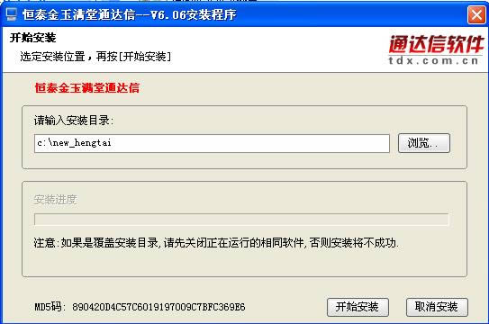 ̩֤ȯͨŴ-̩֤ȯ-̩֤ȯͨŴ v6.06ٷ