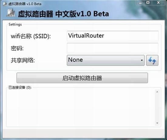 ·-Virtual Router-· v1.0ٷ