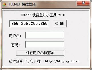 Telnet ݵ½С-telnet -Telnet ݵ½С v1.1.0.2ٷ