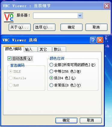 vnc-vncԶ̿-vnc v4.0.0.26ٷ