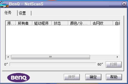 Netscan-ɨǹ-Netscan v1.0ٷ