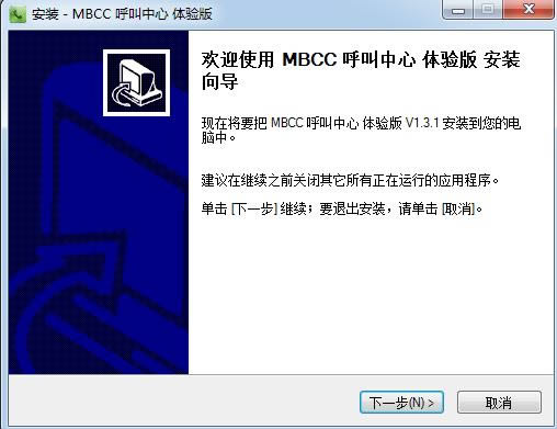 MBCC-MBCC v1.3.1.0ٷ