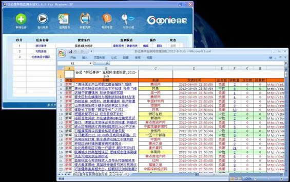 ΢ϵͳ--΢ϵͳ v5.2.0.0ٷ