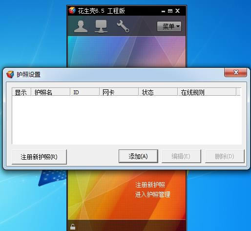 (PeanutHull)-̬-(PeanutHull) v6.5.7.26880ٷ