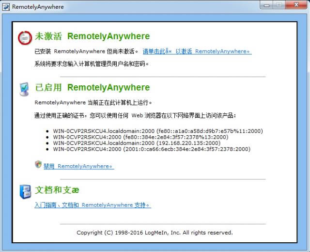 RemotelyAnywhere?-RemotelyAnywhere? v11.4.3267ٷ