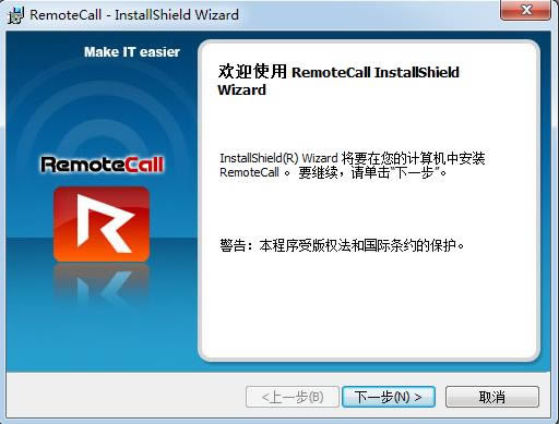 RemoteCall-Զ̿-RemoteCall v5.02ٷ