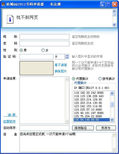 ۳QQ2011-۳QQ2011 v10.8.64.5ٷ