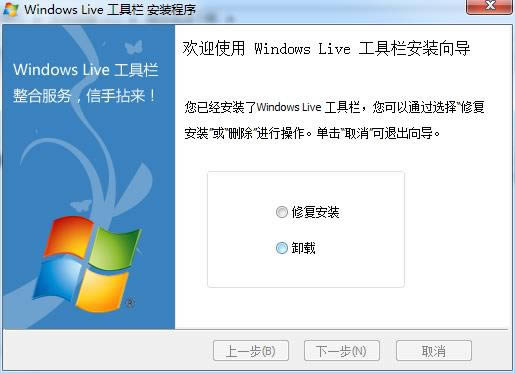 Windows Live -IE-Windows Live  v3.0ٷ