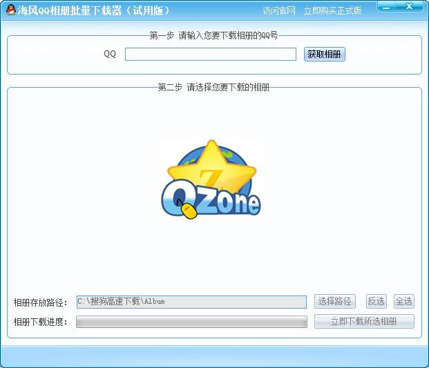 QQ-QQ v1.3.3ٷ