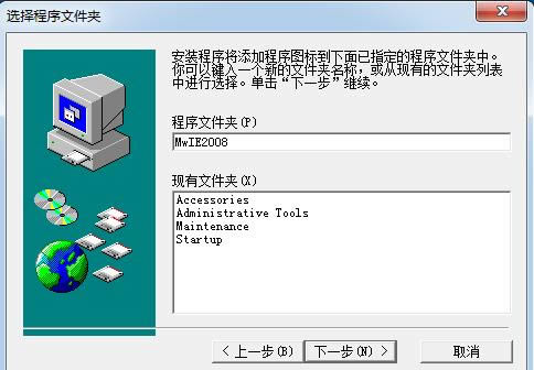 mwie-ħ-mwie v2008ٷ