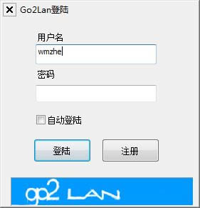 Go2Lan P2P-Go2Lan-Go2Lan P2P v0.0.15ٷ