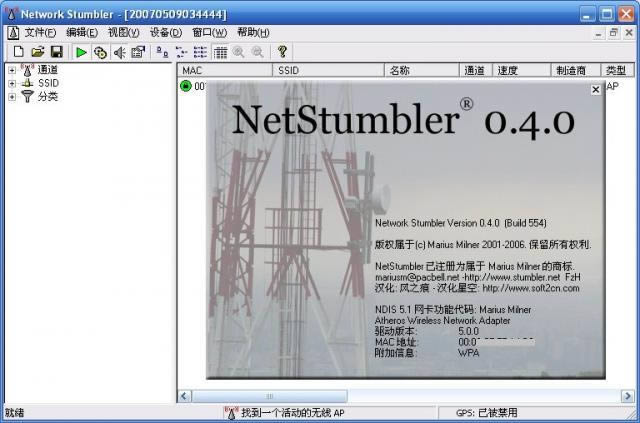 Netstumbler-ź-Netstumbler v0.4.0.554Ĳ԰