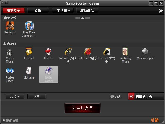 game booster 3-Ϸ-game booster 3 v3.5ٷ