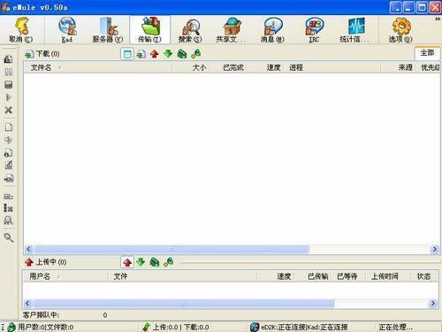 eMule-eMule v0.50.1.15ٷʽ