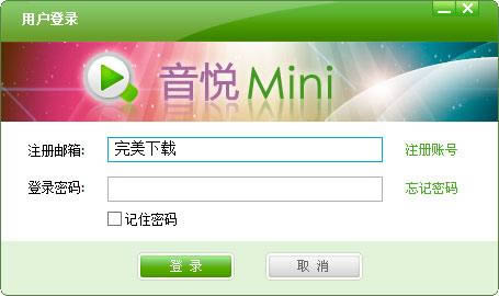 Mini-Miniͻ-Mini v1.2.20.33ٷʽ