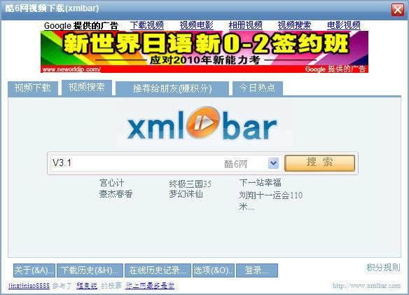 6Ƶ(xmlbar)-6Ƶ-6Ƶ(xmlbar) v8.4ɫ