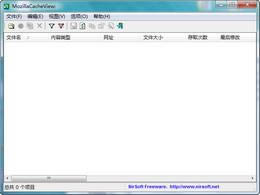 MozillaCacheView-鿴-MozillaCacheView v1.6.9.0ٷʽ