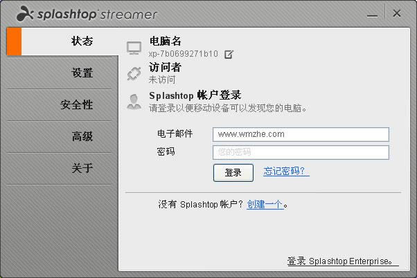 splashtop streamer pc ֻԶ̲ٿص-ֻԶ̲ٿص-splashtop streamer pc ֻԶ̲ٿص v2.4.5.2ɫ