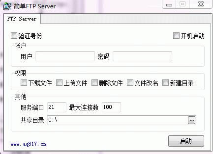 򵥺õķFTP-򵥺õķFTP v1.0ɫ