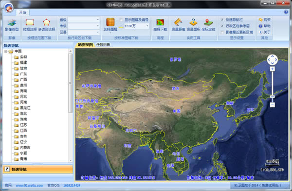 91ͼ-GoogleEarthӰ߳רҵ-91ͼ v3.2.1ٷ