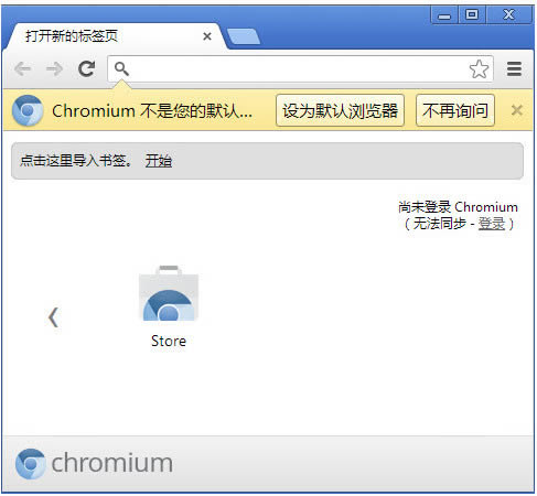 1ChromeȸɫŻ棩-ɫchrome-1ChromeȸɫŻ棩 v37.0.2061.0ɫŻ