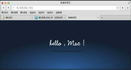 QQfor Mac-QQƻ-QQfor Mac v1.4.0ٷ