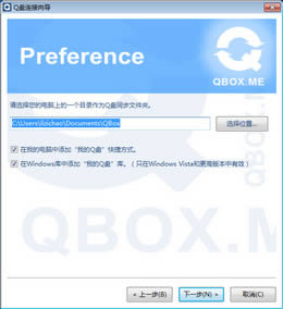 Q-Q v0.9.15.267ٷ