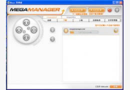 MegaUpload-MegaUpload v3.5.0.0ʽ