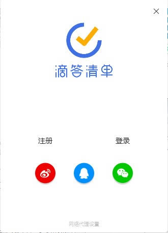 δ嵥-¼񣬹滮ʱӦ-δ嵥 v3.7.6.2ٷ԰