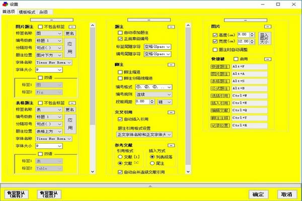 ĳ-ı༭-ĳ v5.6.7ٷ