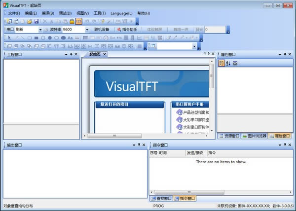 VisualTFT-⴮-VisualTFT v3.0.0.1195Ѱ