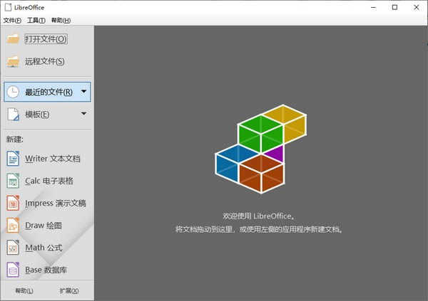 Mac&Linux칫׼(LibreOffice)