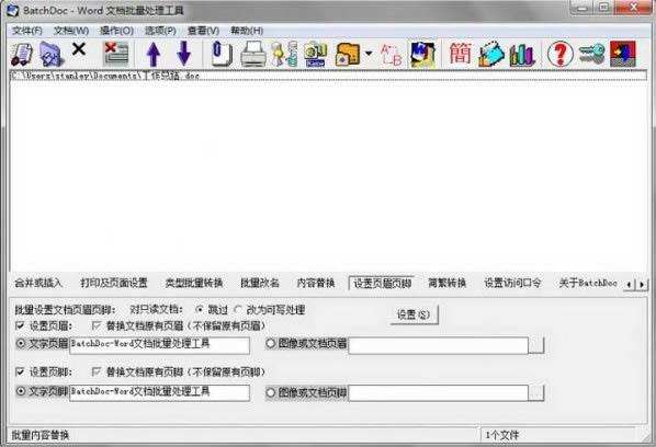 BatchDoc-Wordĵ-BatchDoc v7.55ٷ