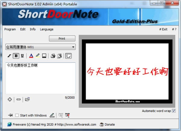 ShortDoorNote-ټǹ-ShortDoorNote v2.33ٷ