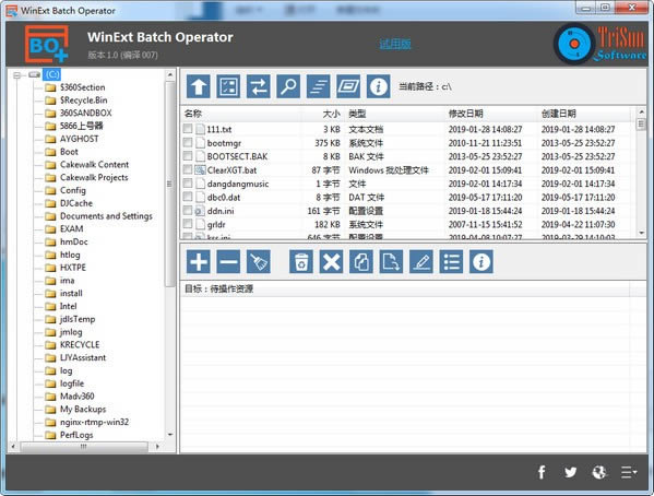 WinExt Batch Operator-ļ-WinExt Batch Operator v2.0.12.0ٷ