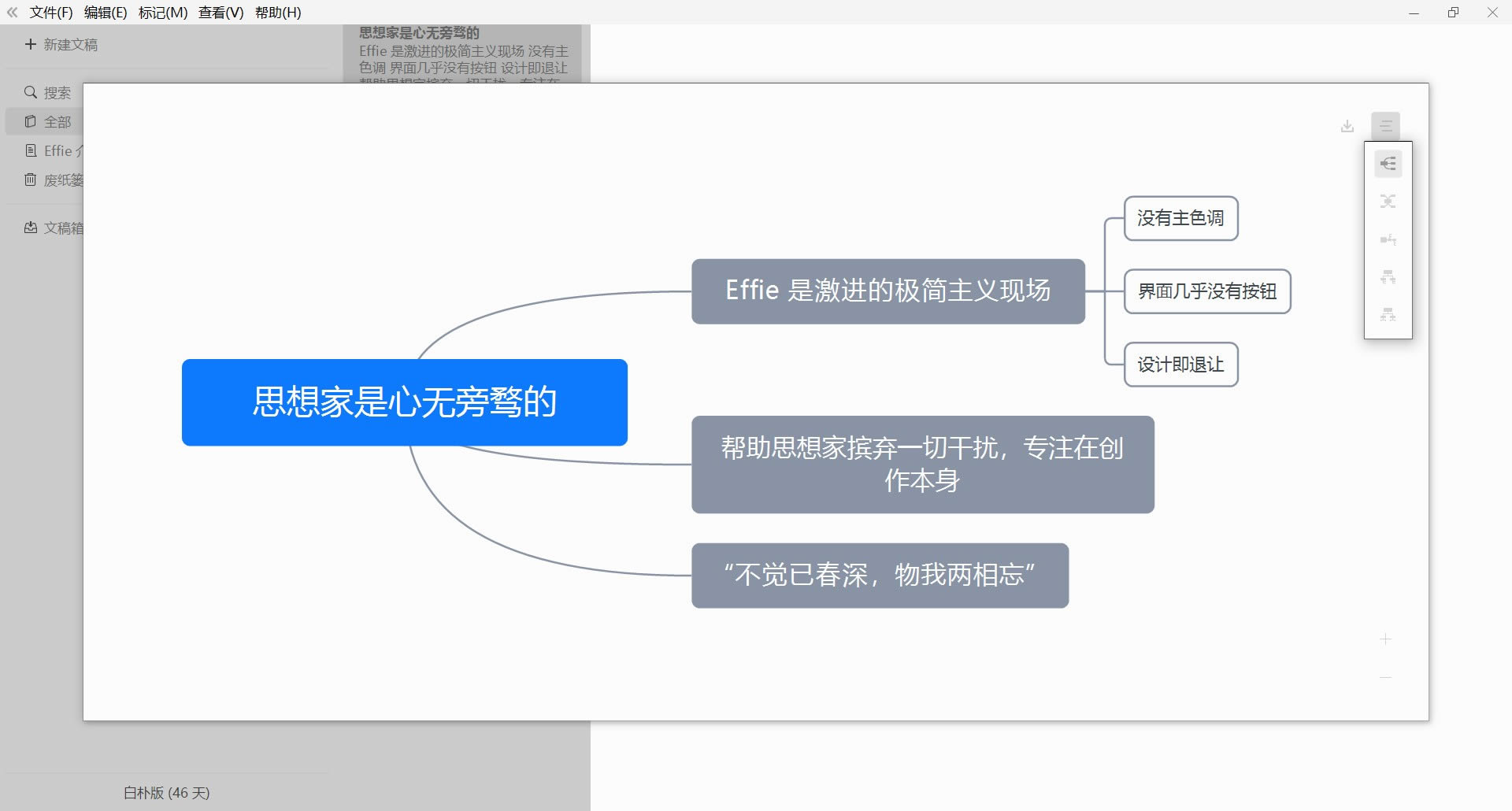 Effieд-Effieд v1.6.1ٷ