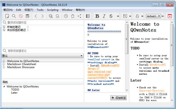 QOwnNotes-ѱʼ-QOwnNotes v20.12.8ٷ