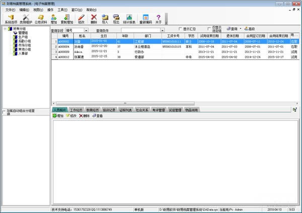 ׵ϵͳ-׵ϵͳ v3.7ٷ