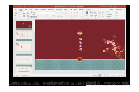 Office365-Office365 v˰ٷ