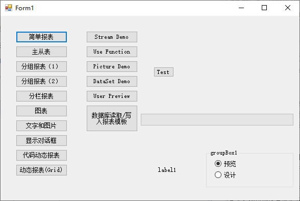 Report Machine--Report Machine v7.0ɫ