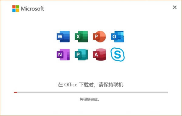 Microsoft Office 2021-Microsoft Office 2021 vٷ