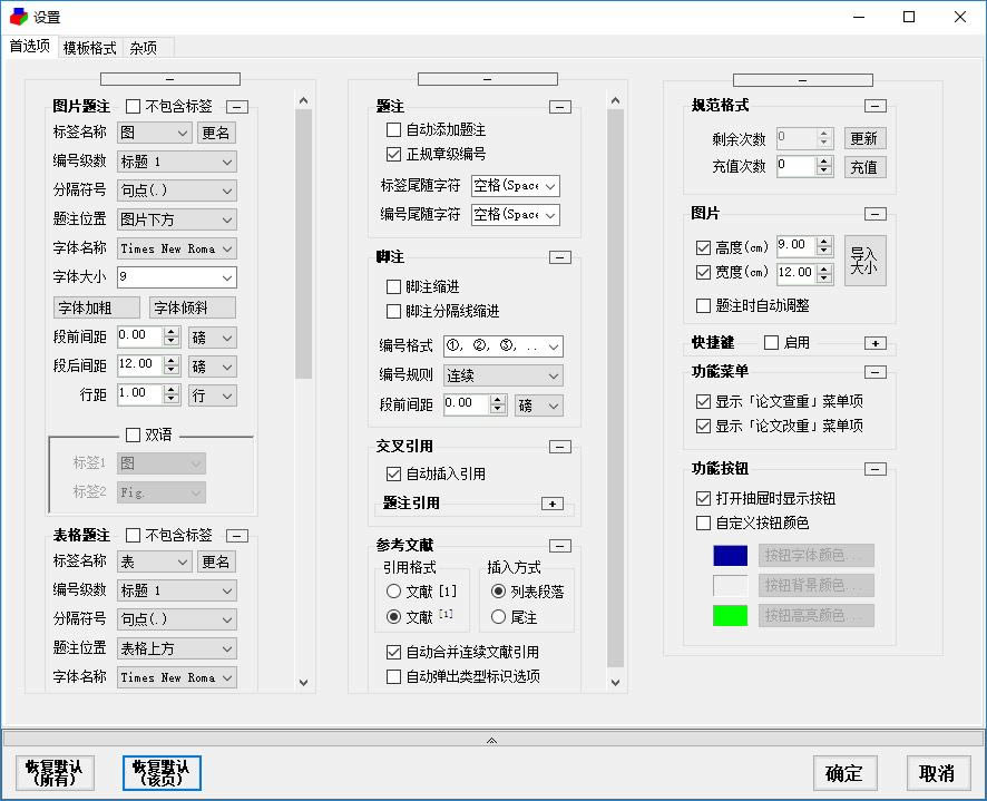 ĳ-ĸʽٱ-ĳ v5.6.7ٷ